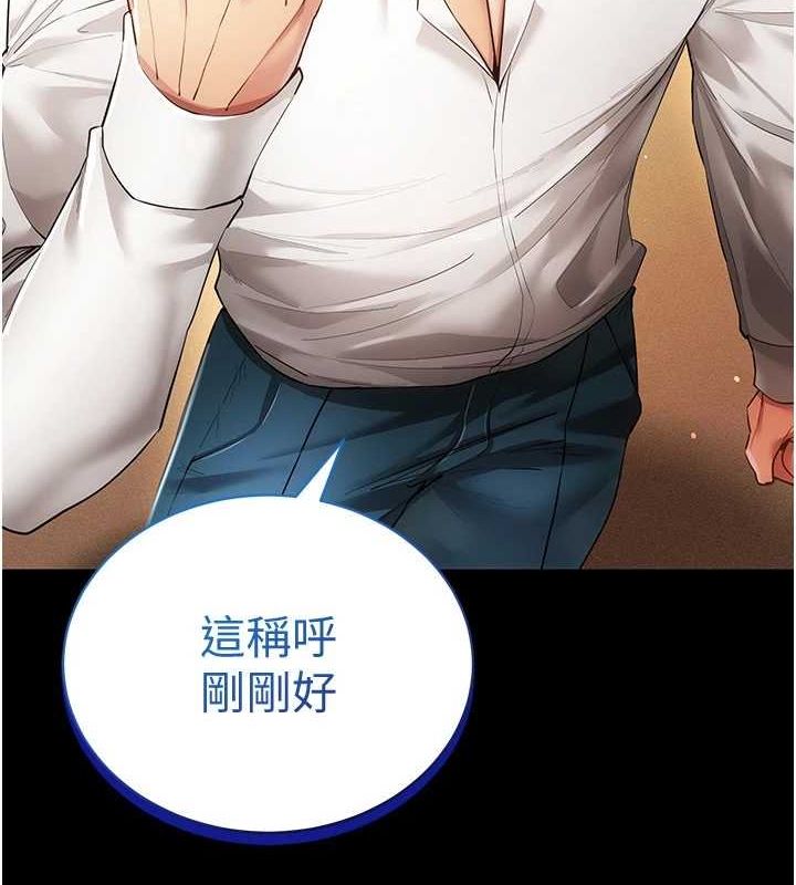 11P - 穿入VR成为性域猎人