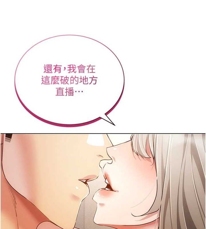118P - 穿入VR成为性域猎人