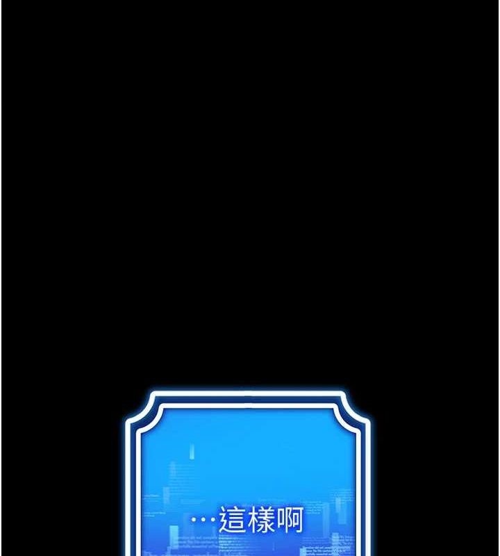 1P - 穿入VR成为性域猎人
