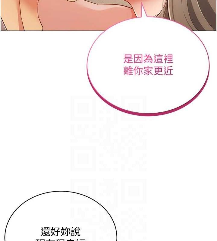 119P - 穿入VR成为性域猎人