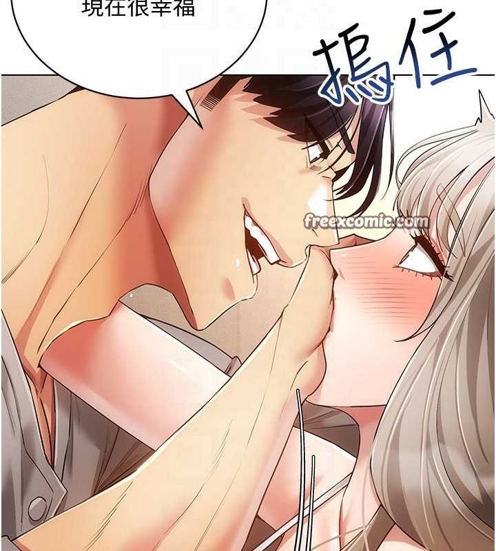 120P - 穿入VR成为性域猎人