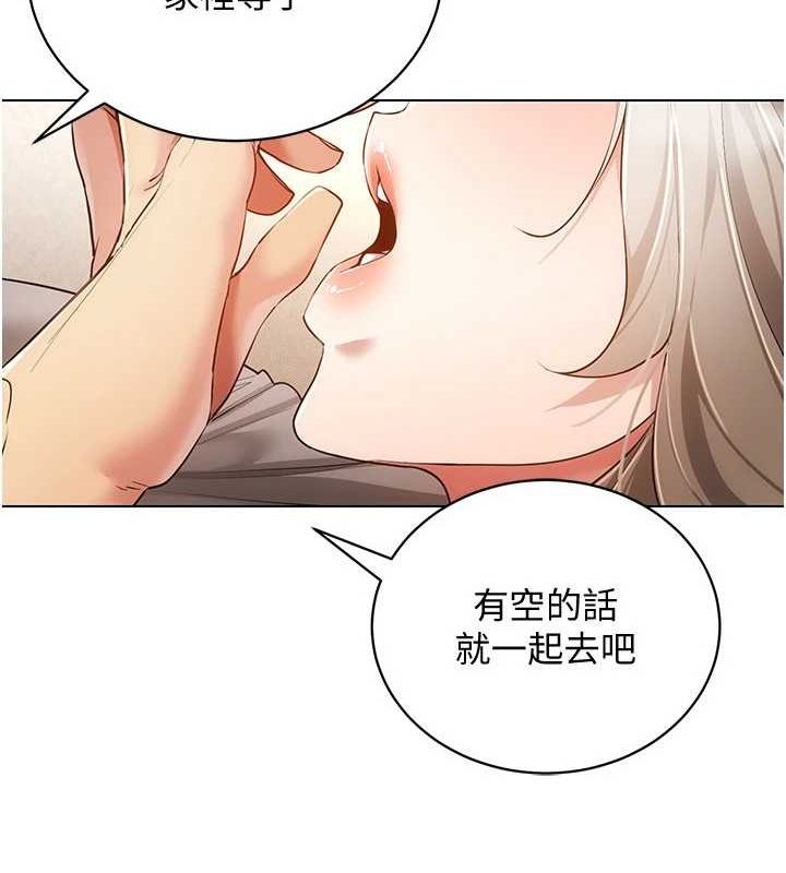 122P - 穿入VR成为性域猎人