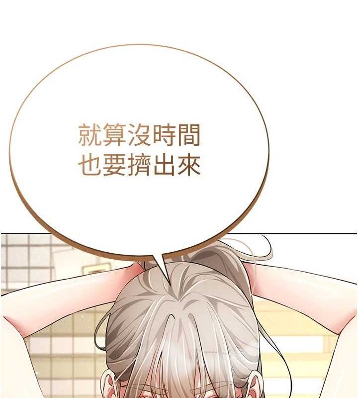 123P - 穿入VR成为性域猎人