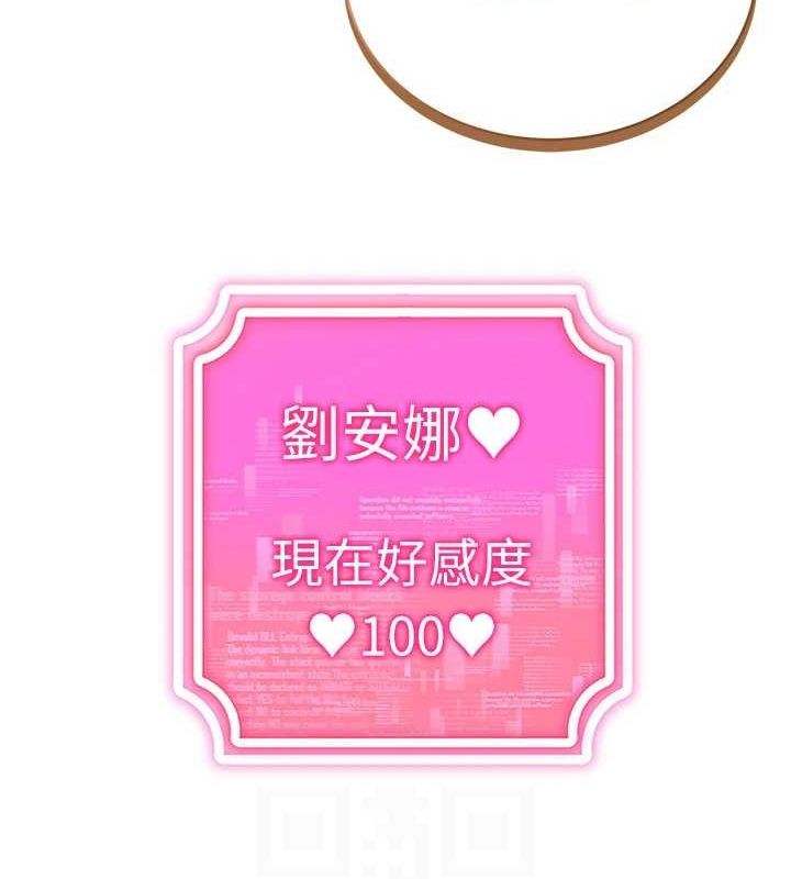 126P - 穿入VR成为性域猎人