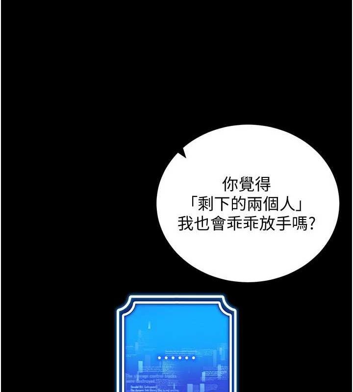 12P - 穿入VR成为性域猎人
