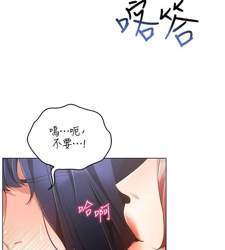 131P - 穿入VR成为性域猎人