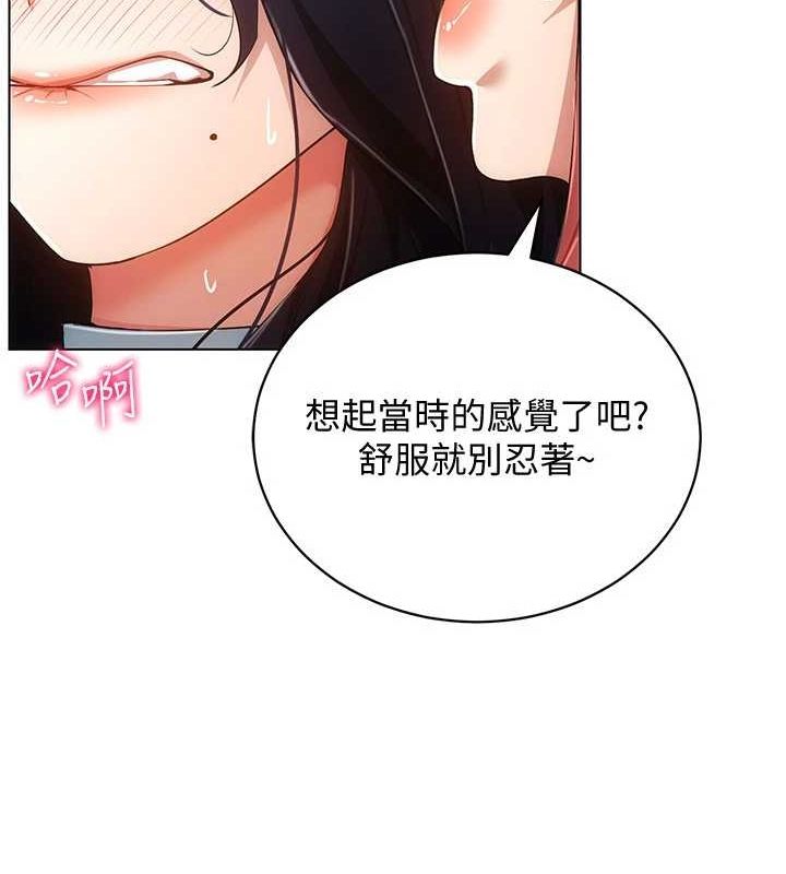 132P - 穿入VR成为性域猎人