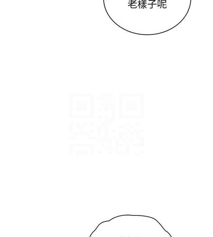 137P - 穿入VR成为性域猎人