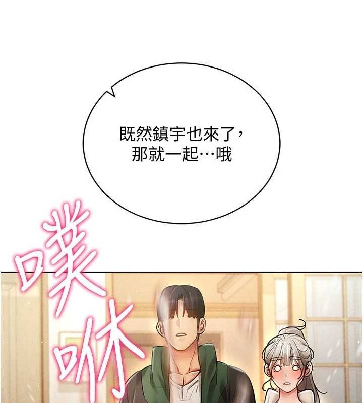 139P - 穿入VR成为性域猎人