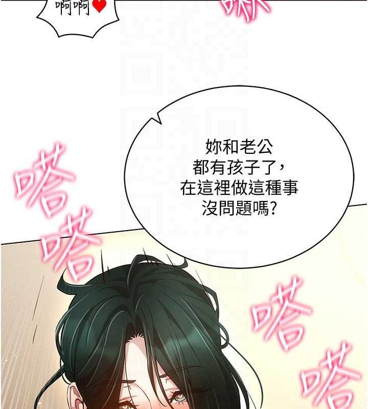 154P - 穿入VR成为性域猎人