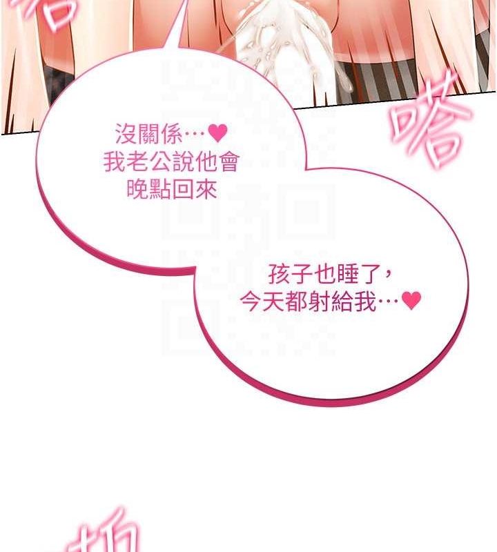 156P - 穿入VR成为性域猎人