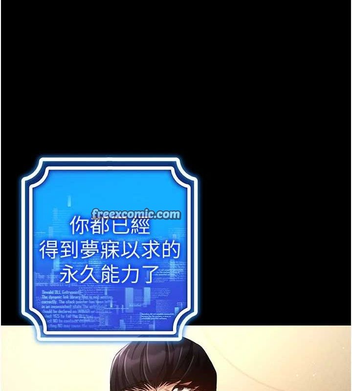 15P - 穿入VR成为性域猎人