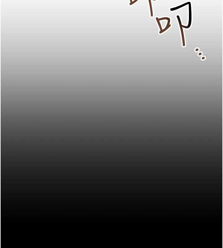173P - 穿入VR成为性域猎人
