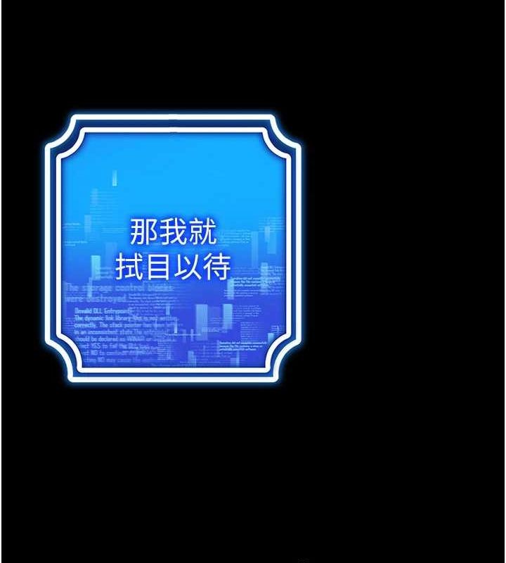 18P - 穿入VR成为性域猎人
