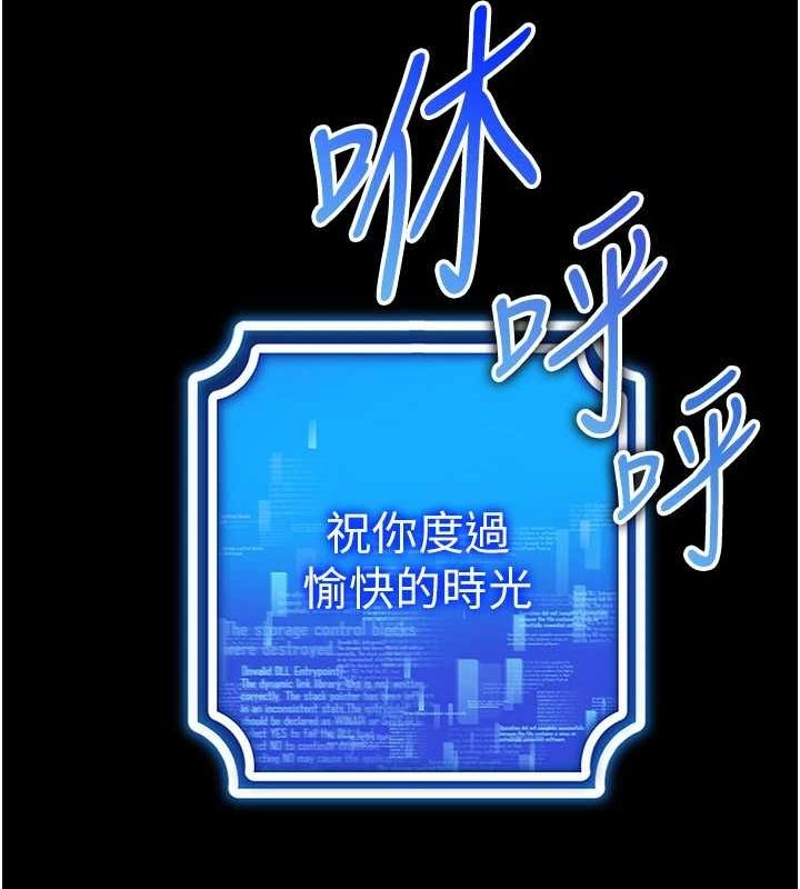 19P - 穿入VR成为性域猎人