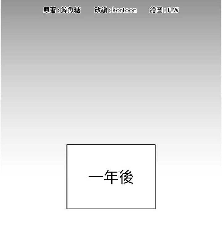 21P - 穿入VR成为性域猎人