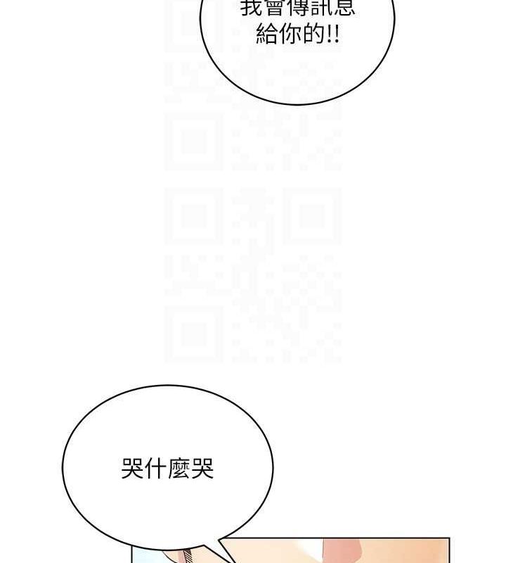 25P - 穿入VR成为性域猎人