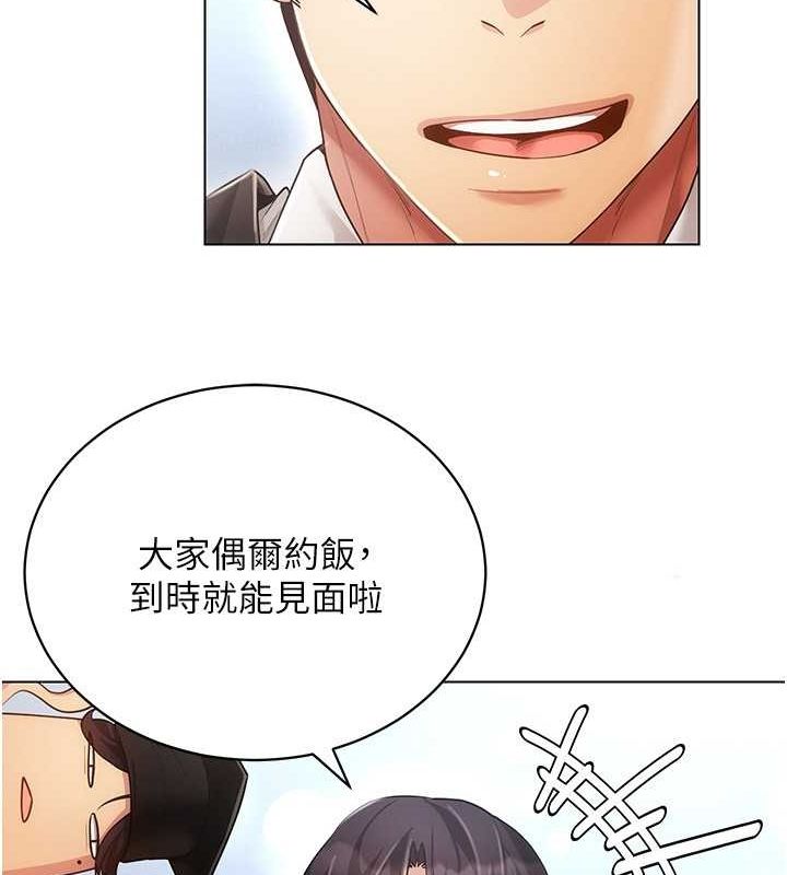 26P - 穿入VR成为性域猎人