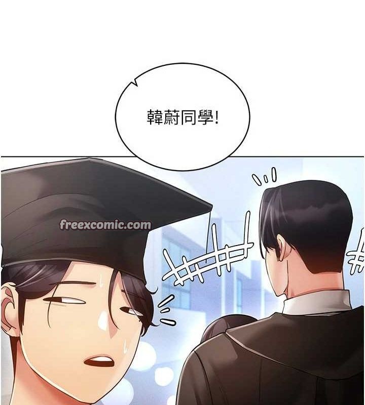 30P - 穿入VR成为性域猎人