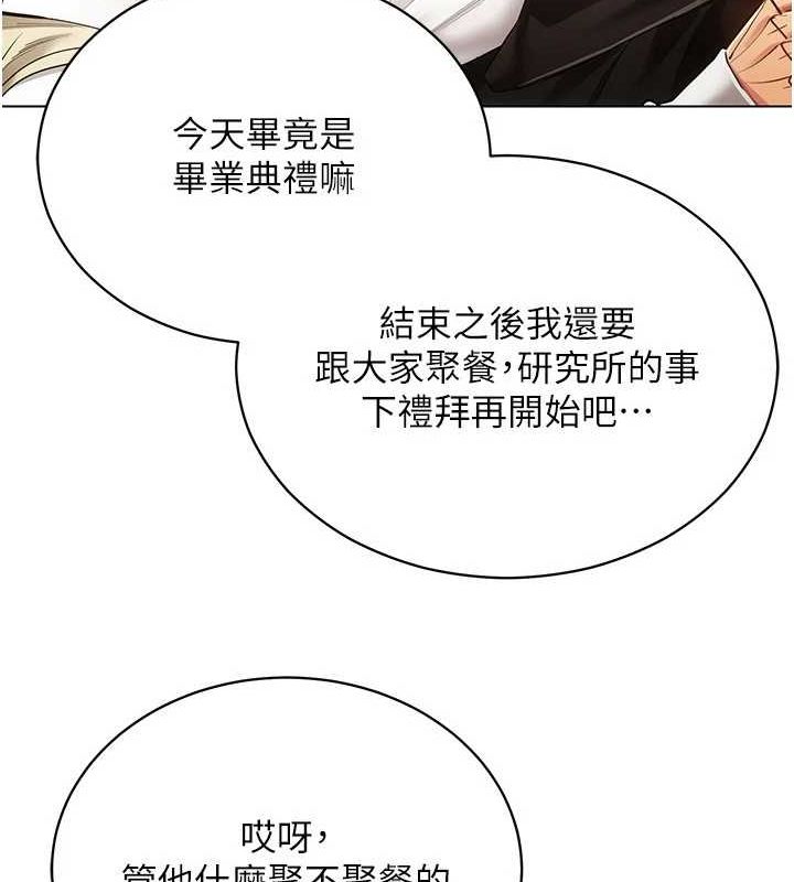 33P - 穿入VR成为性域猎人