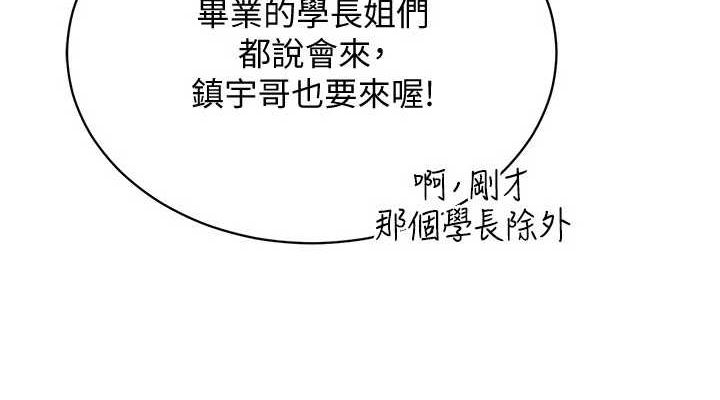 38P - 穿入VR成为性域猎人