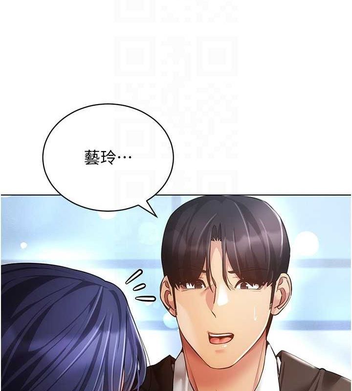 44P - 穿入VR成为性域猎人