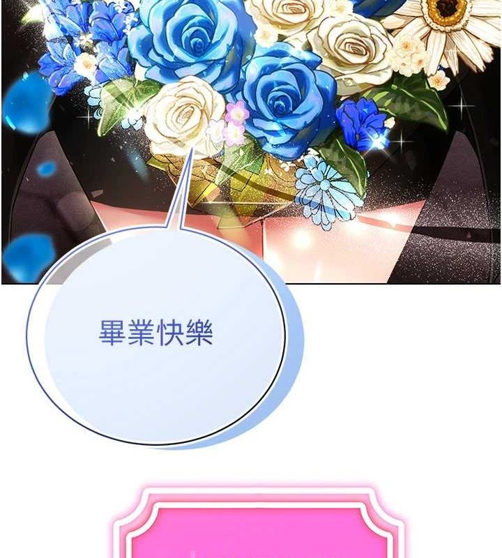 49P - 穿入VR成为性域猎人