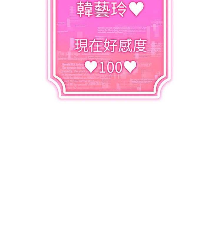 50P - 穿入VR成为性域猎人