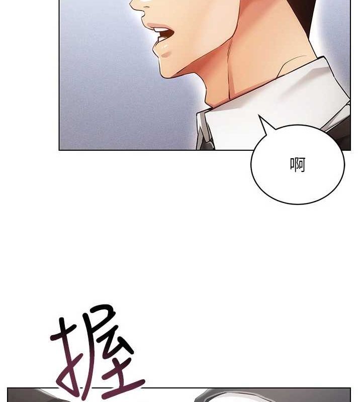 54P - 穿入VR成为性域猎人