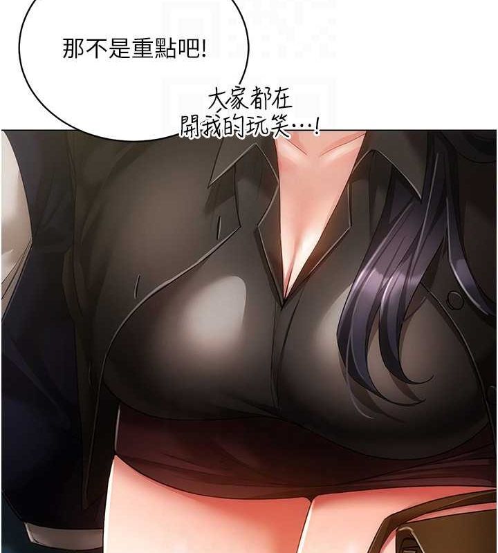 62P - 穿入VR成为性域猎人