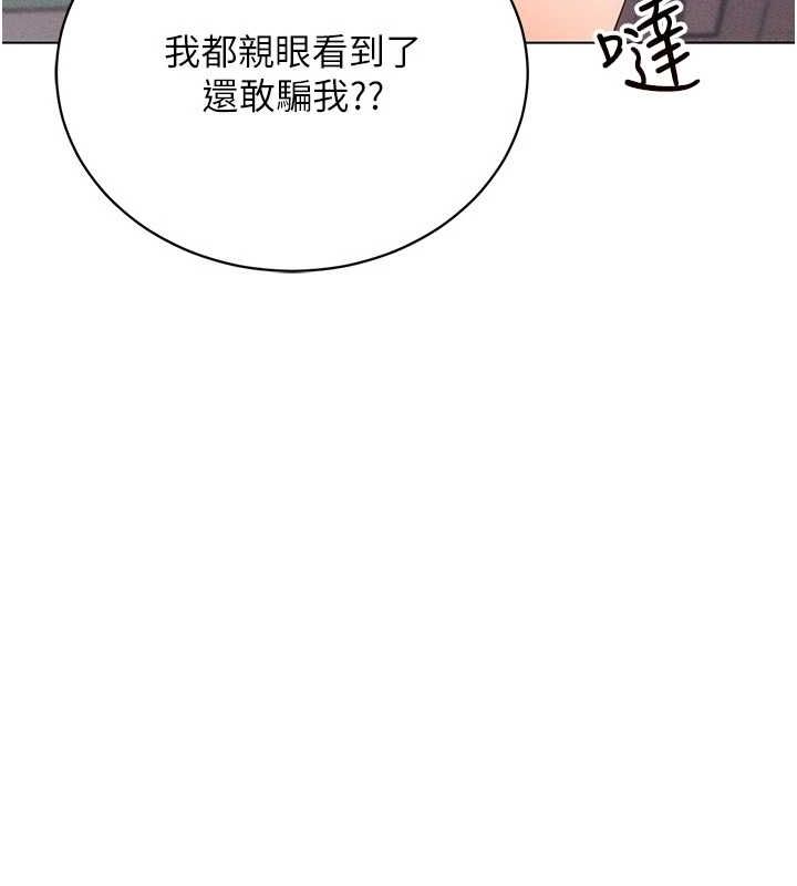 74P - 穿入VR成为性域猎人