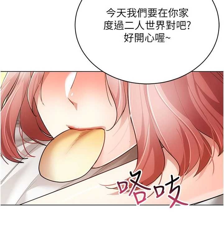 77P - 穿入VR成为性域猎人