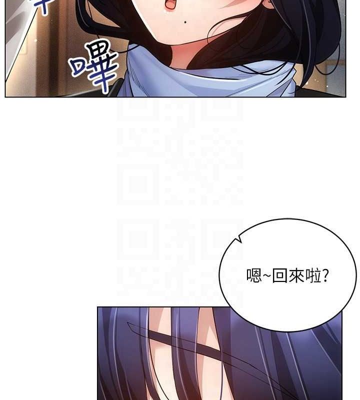 81P - 穿入VR成为性域猎人