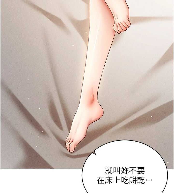 86P - 穿入VR成为性域猎人