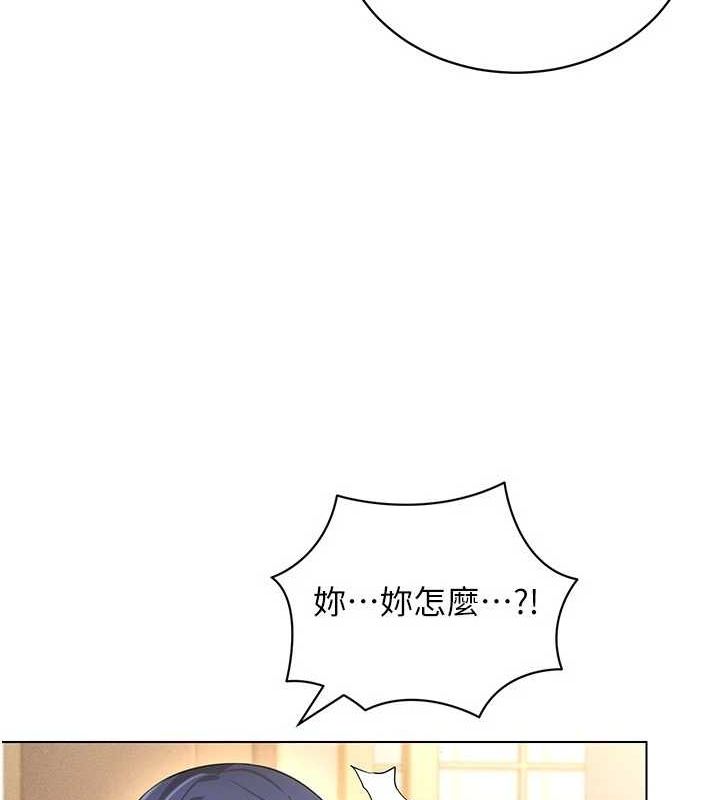 87P - 穿入VR成为性域猎人