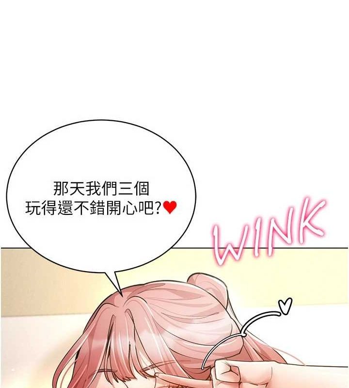 89P - 穿入VR成为性域猎人