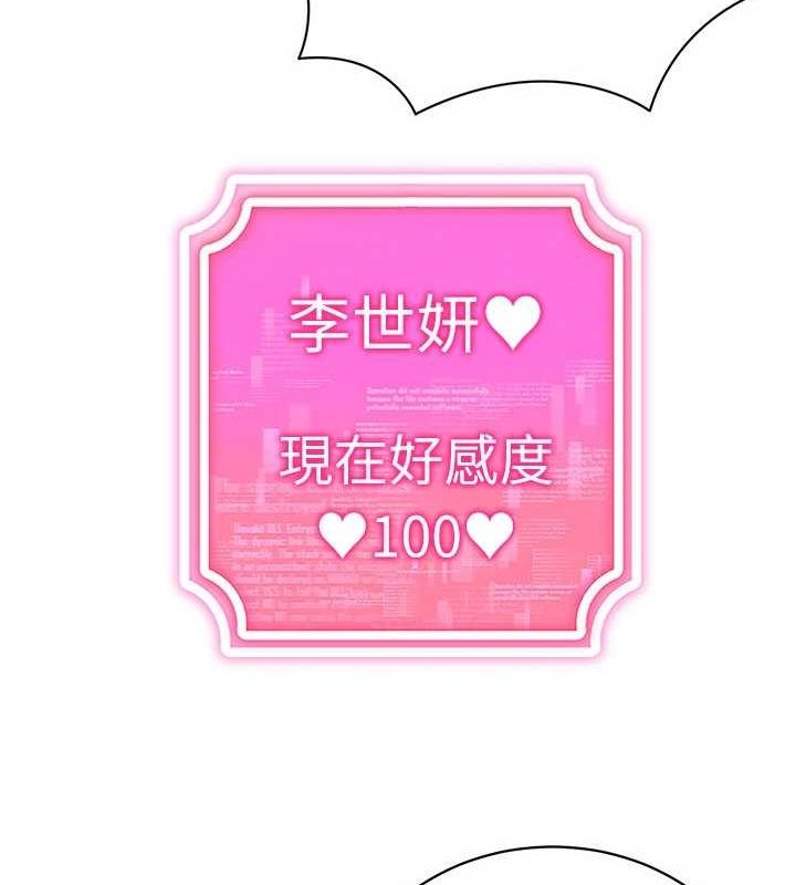 91P - 穿入VR成为性域猎人