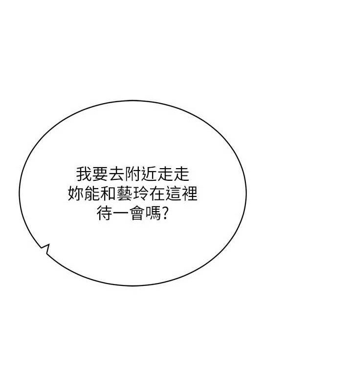 94P - 穿入VR成为性域猎人