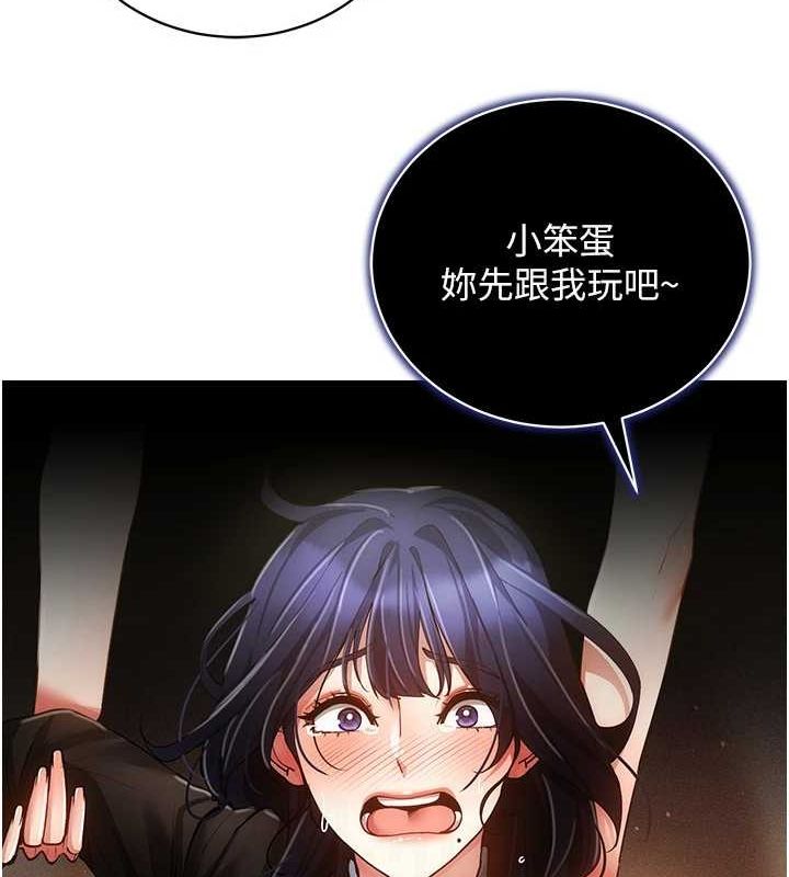97P - 穿入VR成为性域猎人