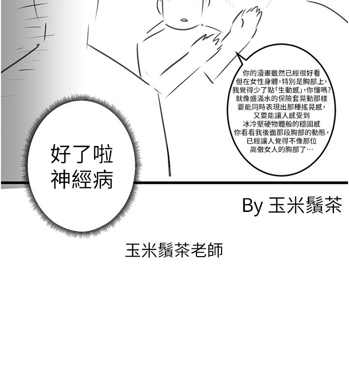 15P - 穿入VR成为性域猎人