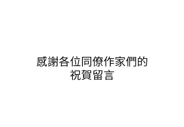 16P - 穿入VR成为性域猎人