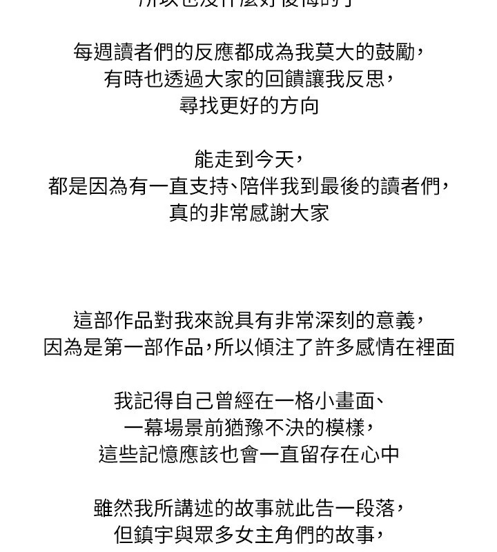 2P - 穿入VR成为性域猎人