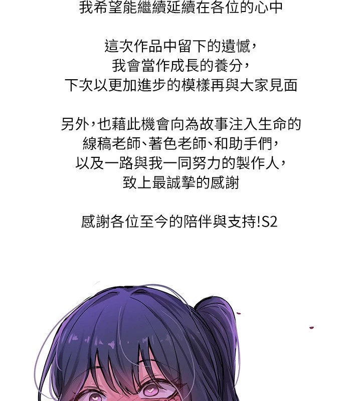 3P - 穿入VR成为性域猎人