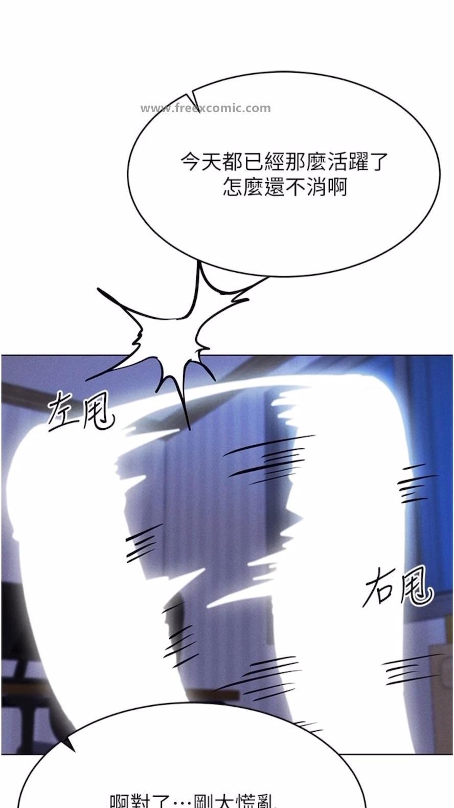 101P - 穿入VR成为性域猎人