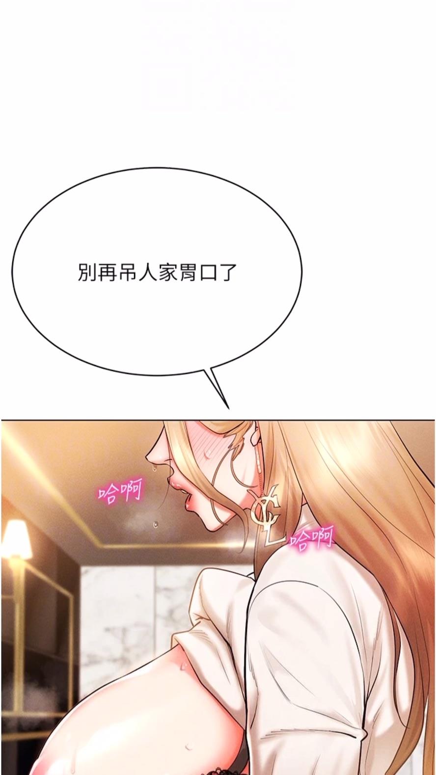14P - 穿入VR成为性域猎人