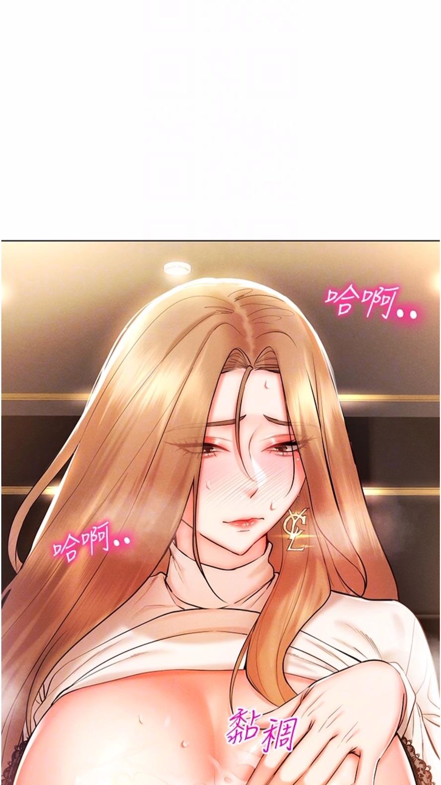 22P - 穿入VR成为性域猎人