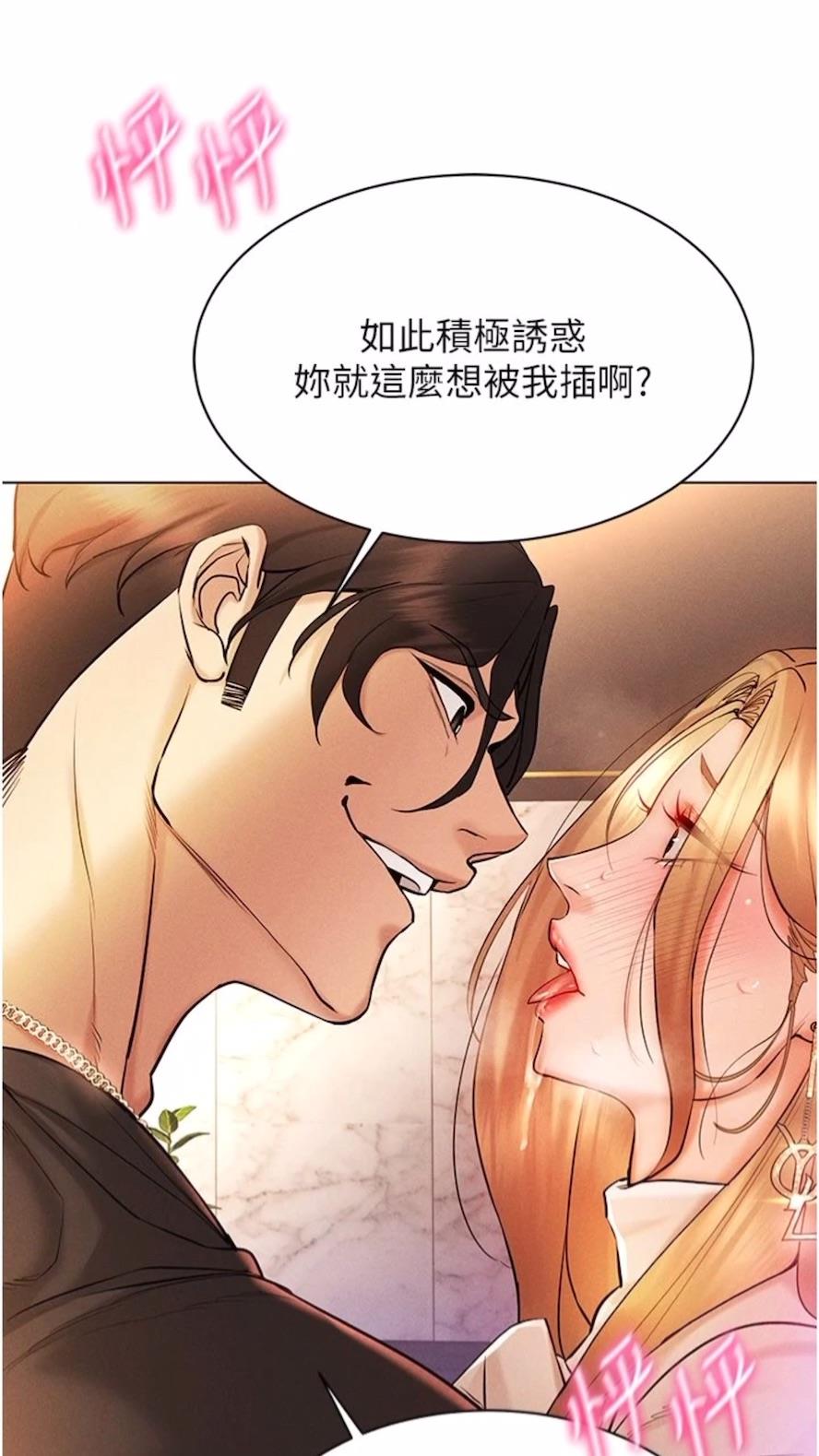 26P - 穿入VR成为性域猎人