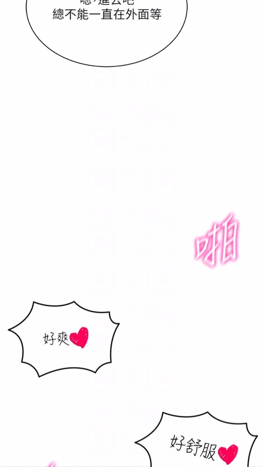 39P - 穿入VR成为性域猎人