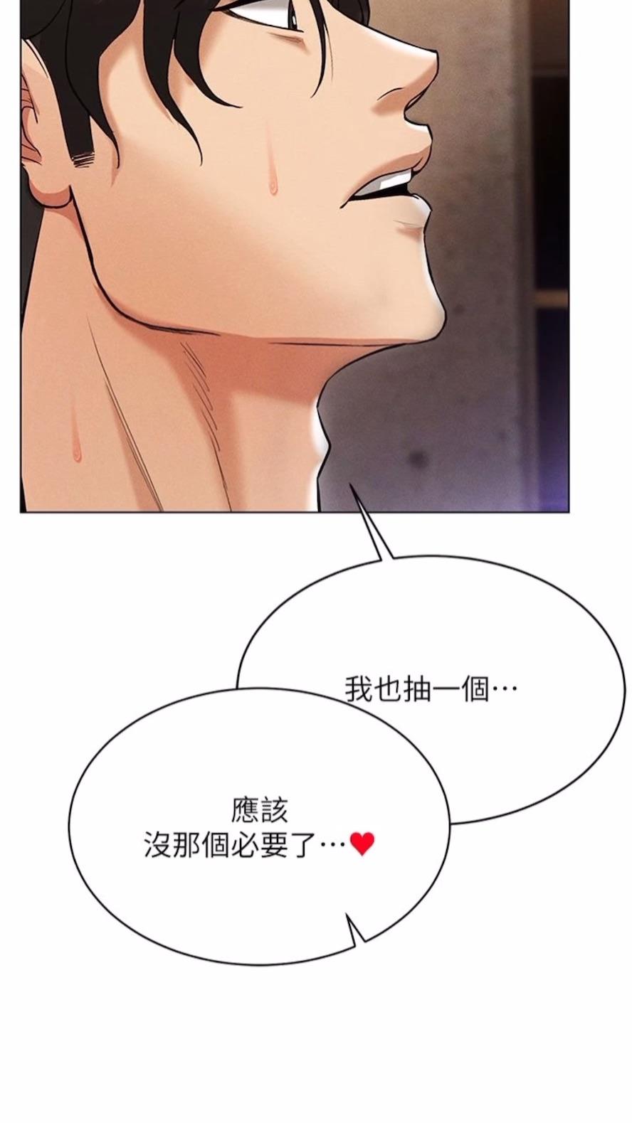 3P - 穿入VR成为性域猎人