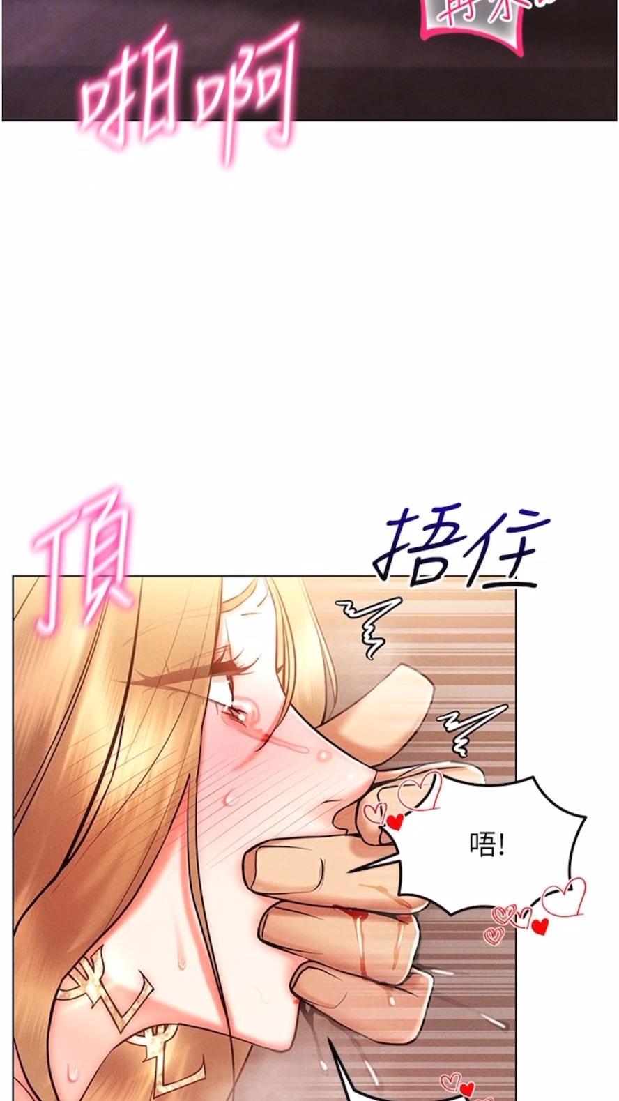 41P - 穿入VR成为性域猎人